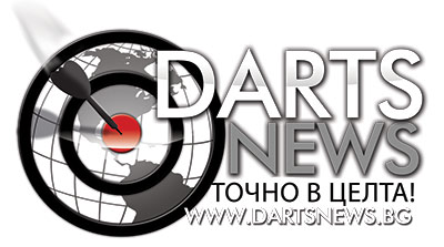 DartsNews.bg - Информационна aгенция Дартс Нюз 