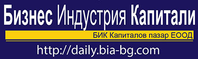 Електронно издание на Българска стопанска камара Бизнес Индустрия Капитали